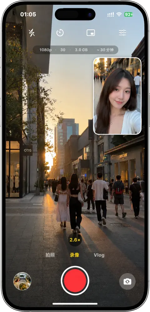 同步双拍的实际 App 界面